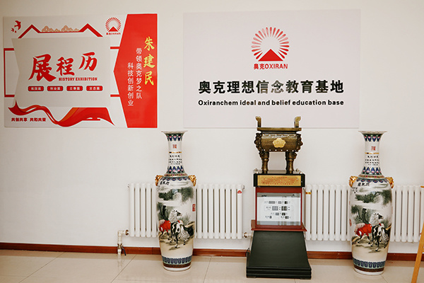 辦公環(huán)境