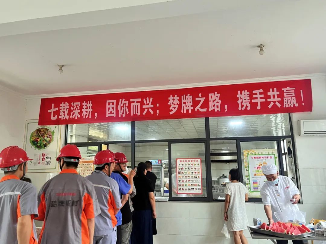 七载同行庆辉煌 父爱相伴暖时光