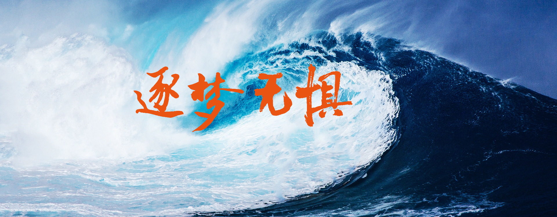 梦牌