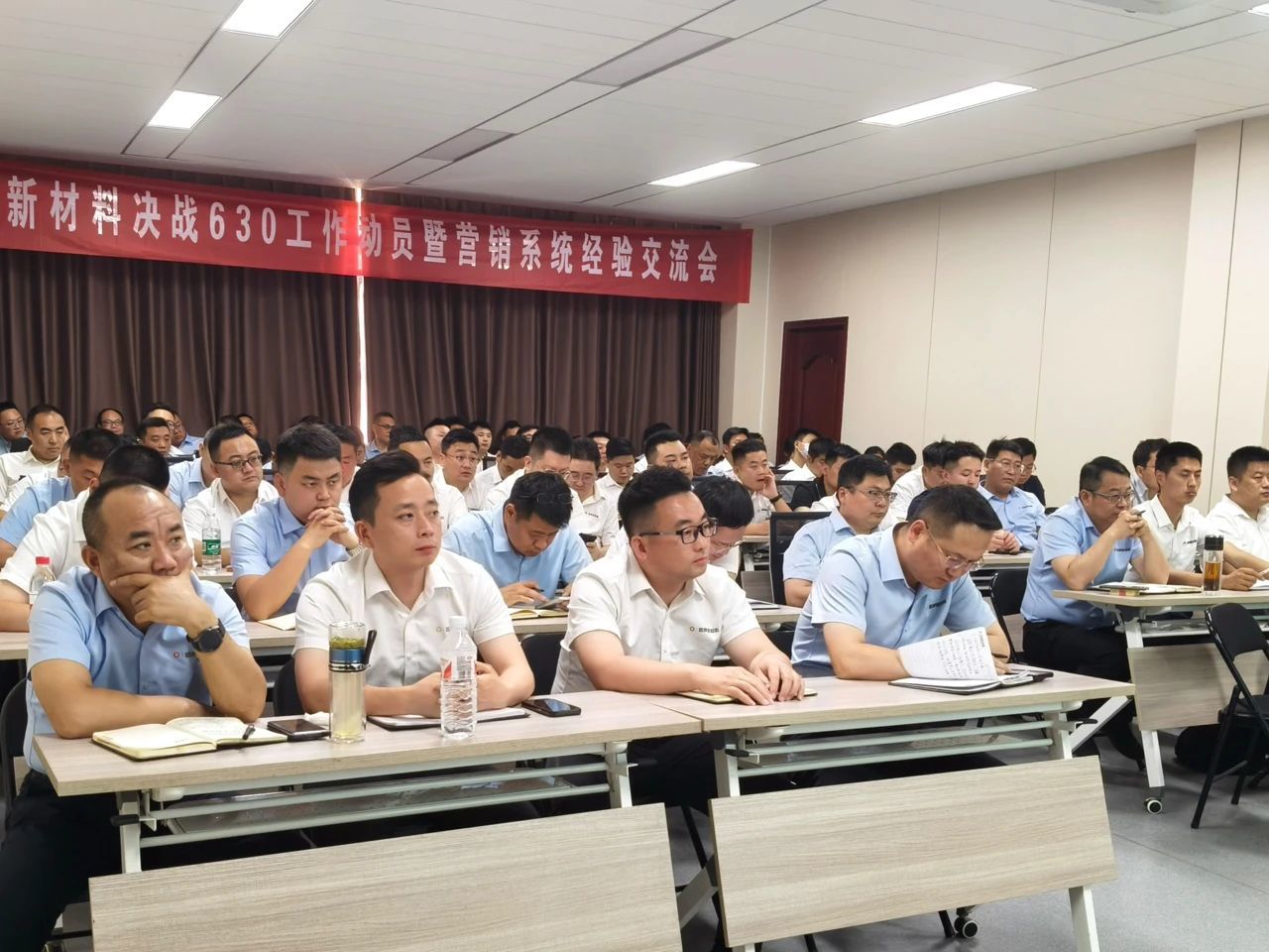 承前启后 砥砺奋进｜梦牌新材料“决战630工作动员暨营销系统经验交流会”成功召开