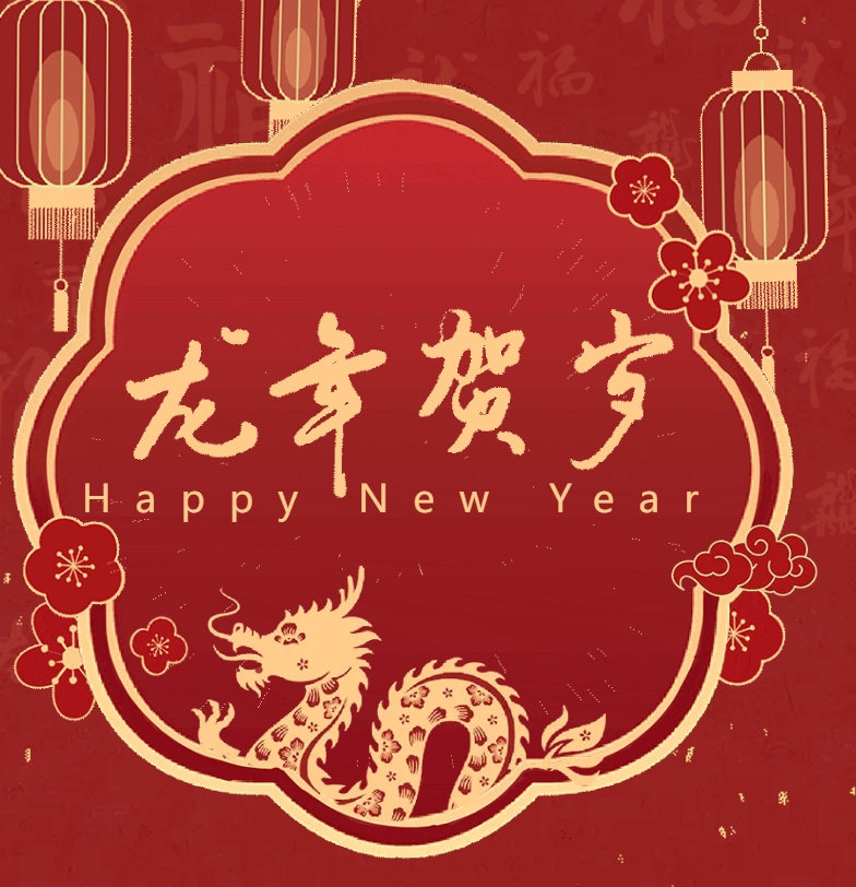 Happy New Year!