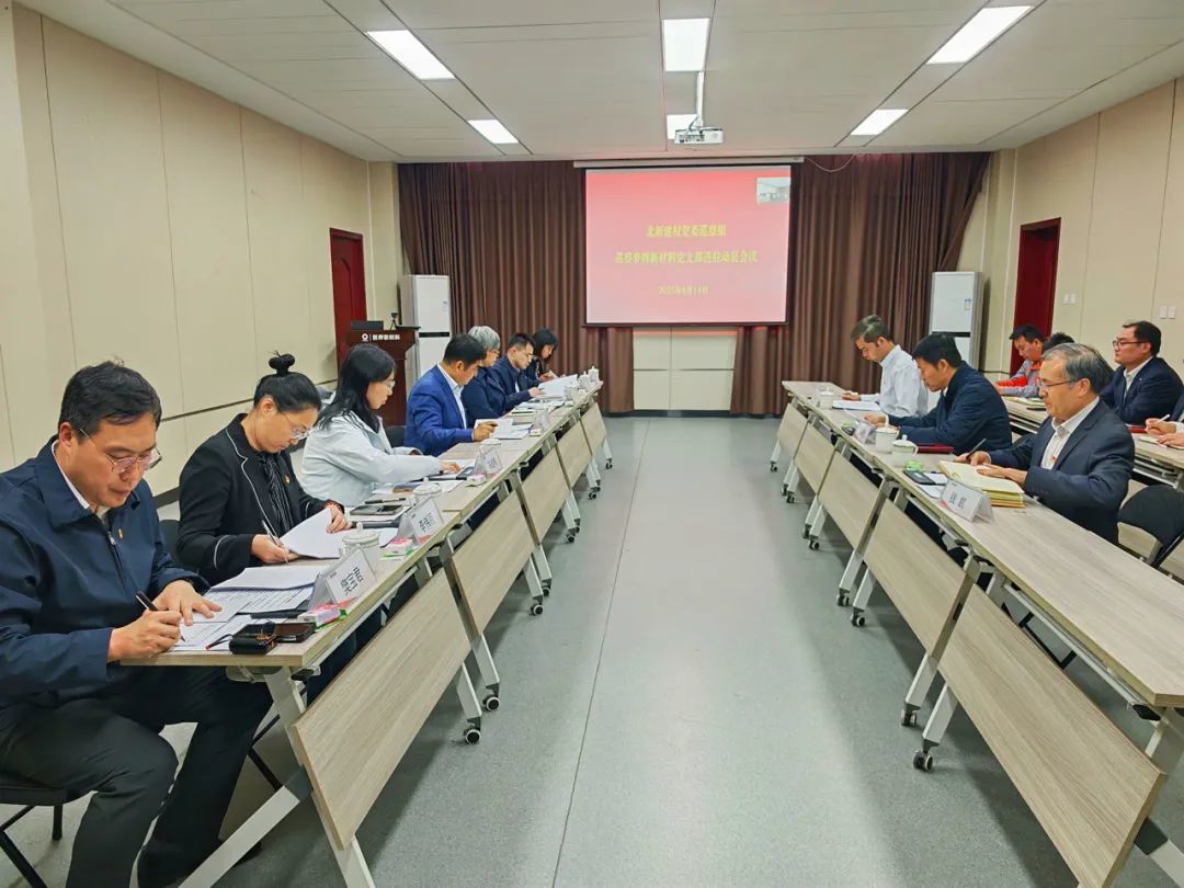 北新建材党委对梦牌新材料有限公司党支部开展巡察工作