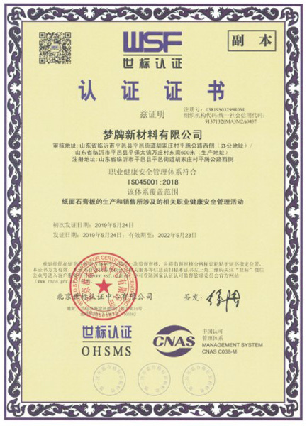 Certification Certification