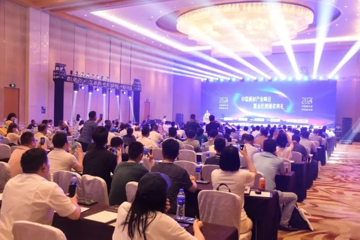 Practicing Green Development | Dream Brand Wins the "Top Ten Environmental Protection Board Brands" Award at the 2024 Goldsmith List