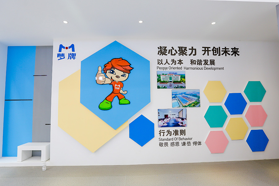 厂容厂貌