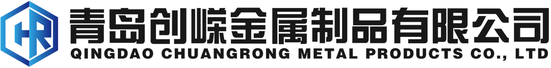 創嶸金屬
