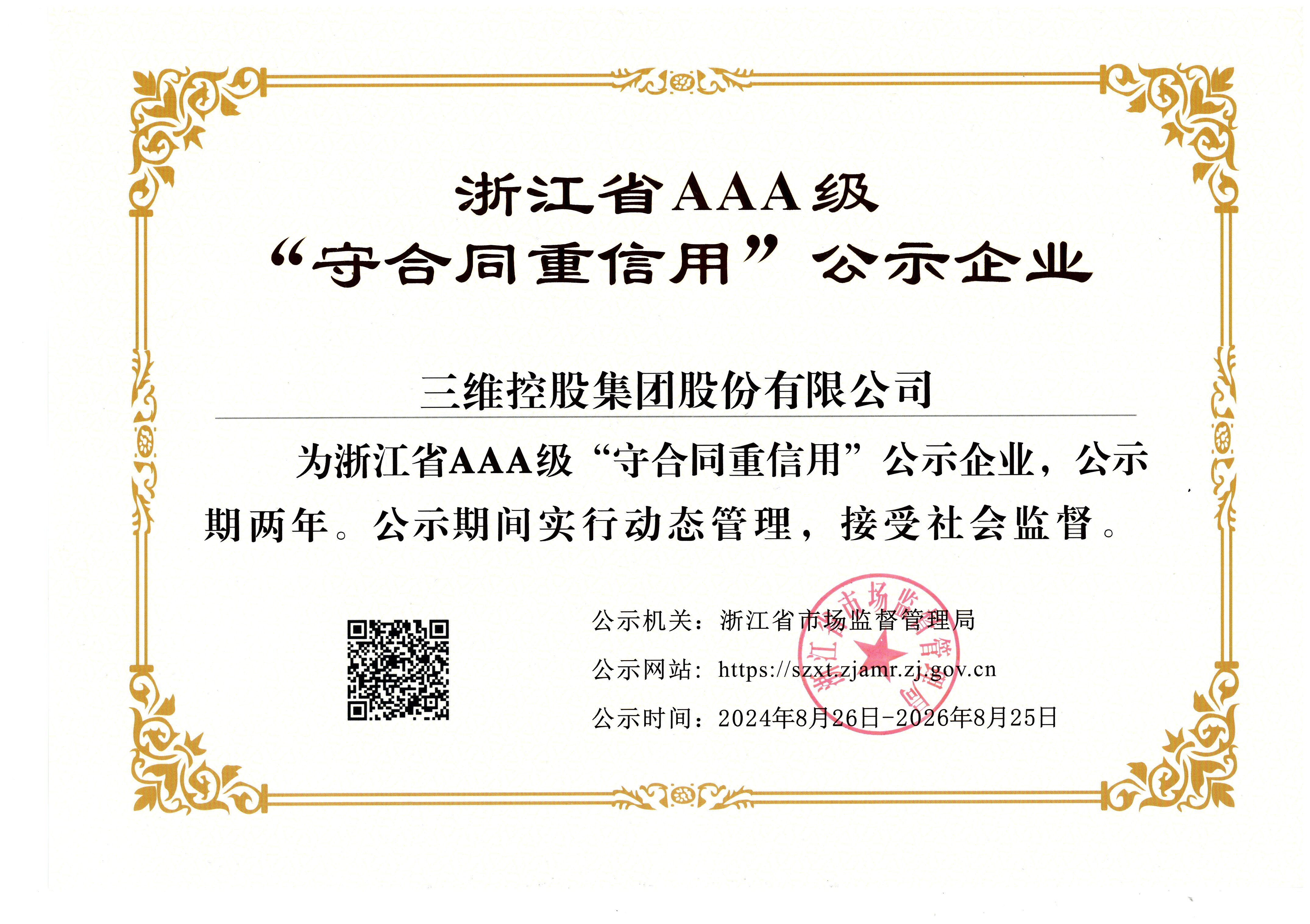 图片名称