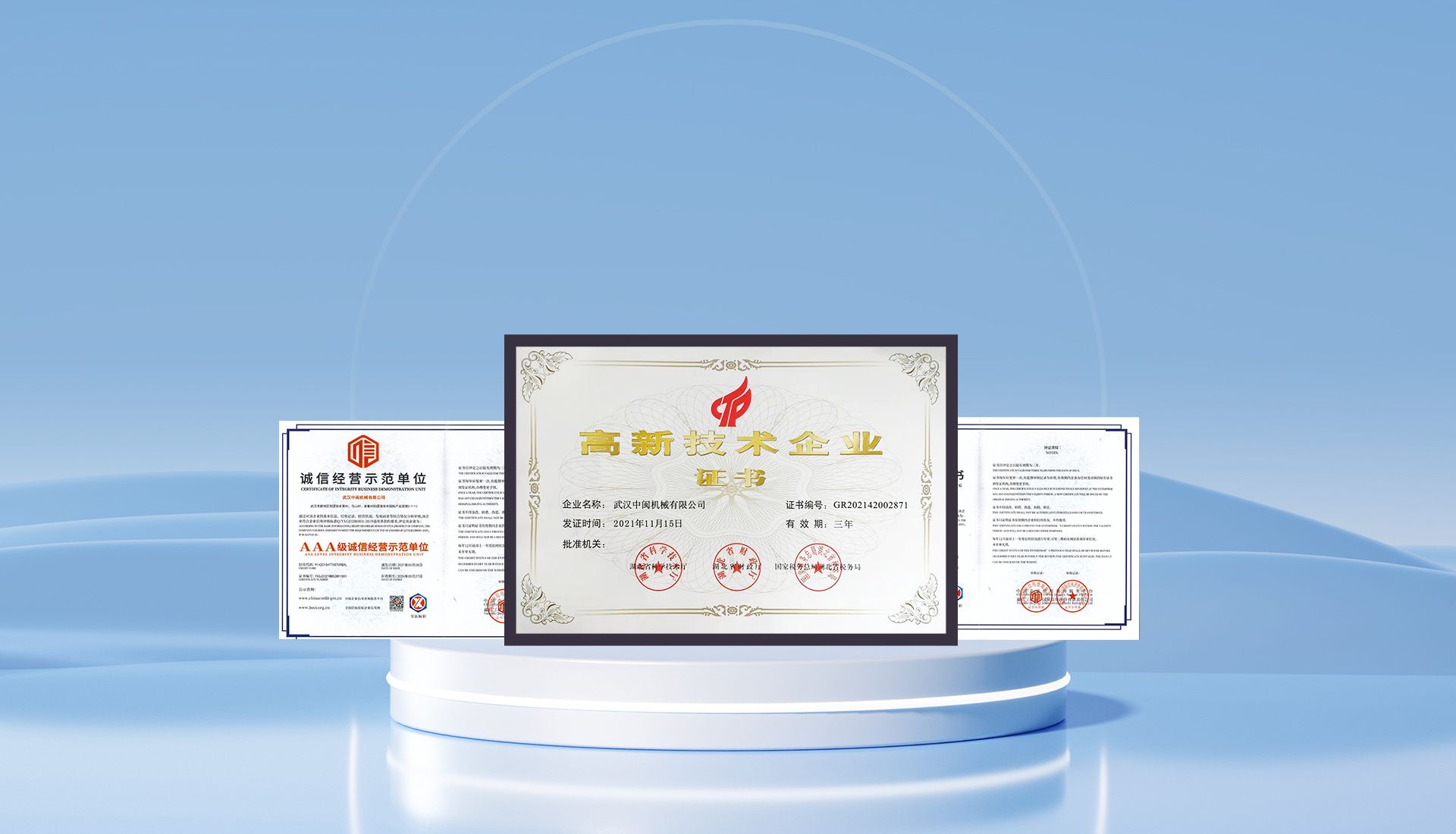 团结，努力，用心，坚持