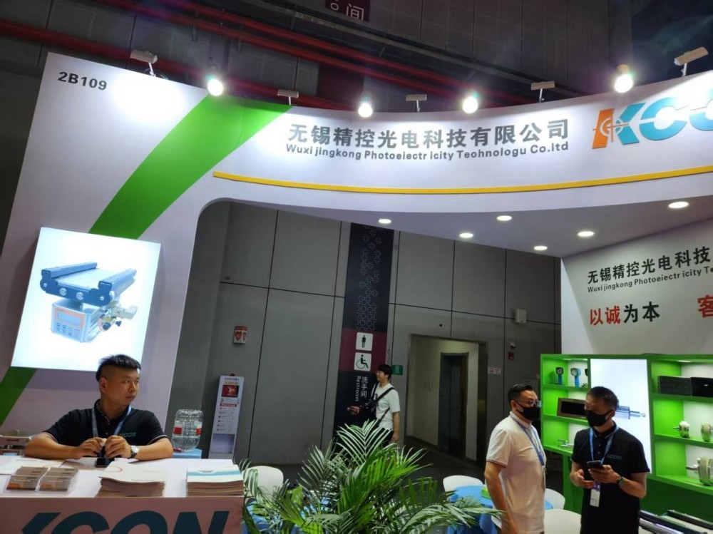 Exhibition site