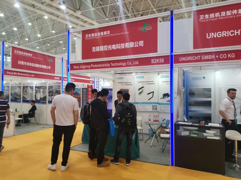 Exhibition site
