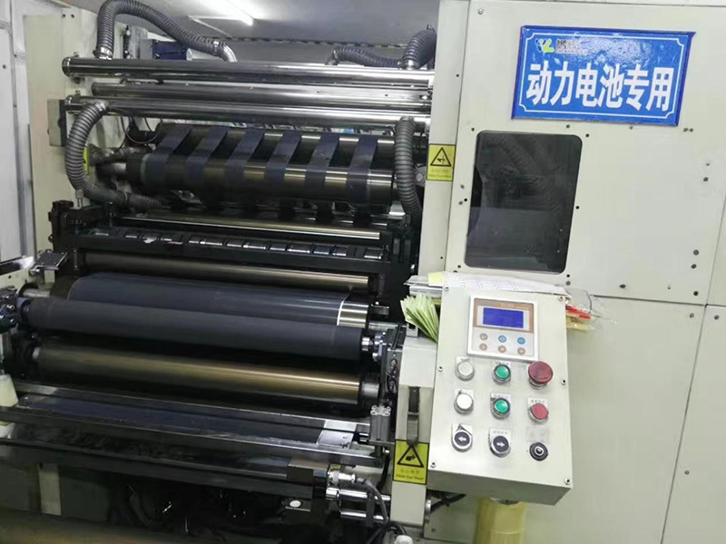 Lithium Battery Slitting Machine