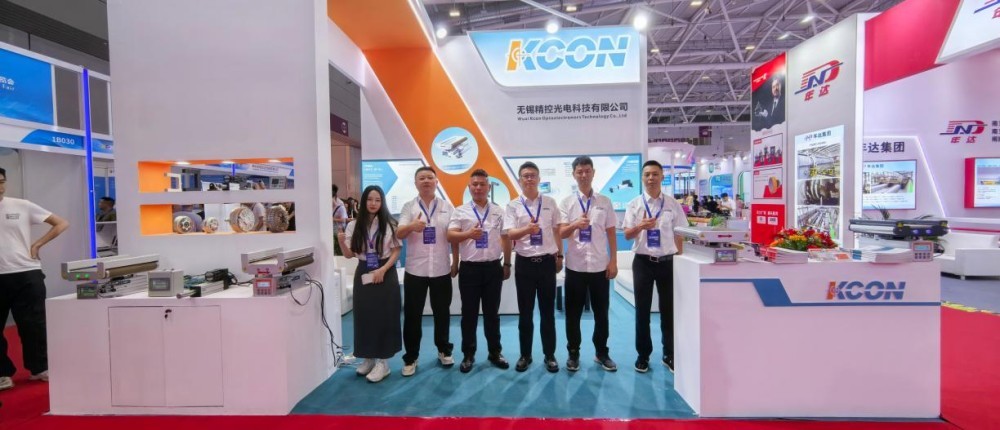 Exhibition site