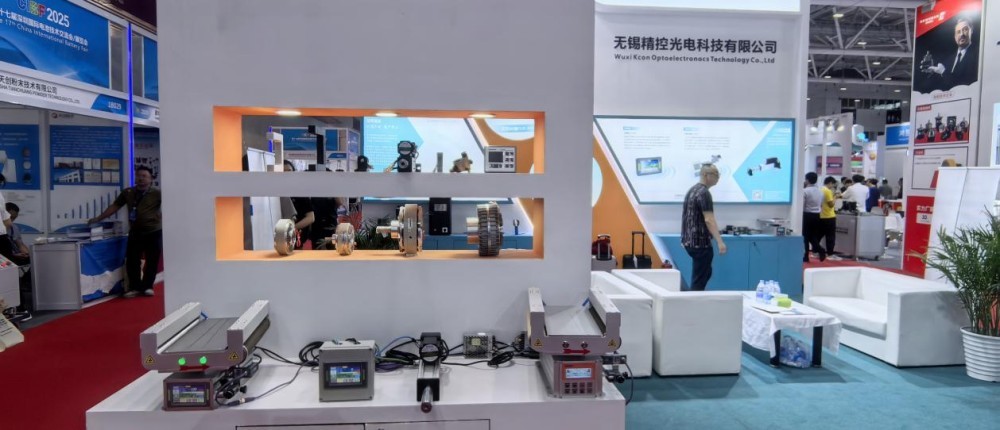 Exhibition site