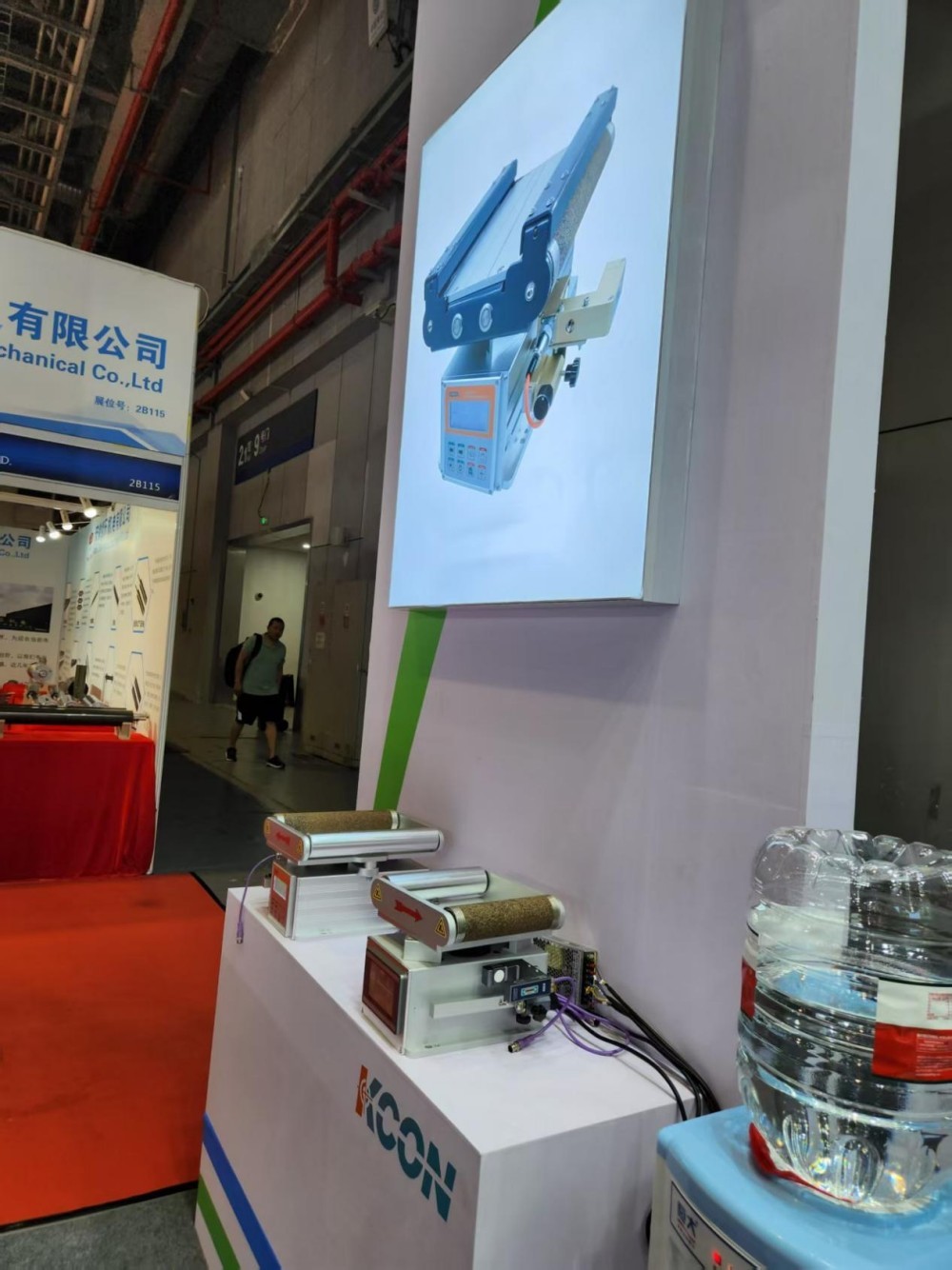 Exhibition site