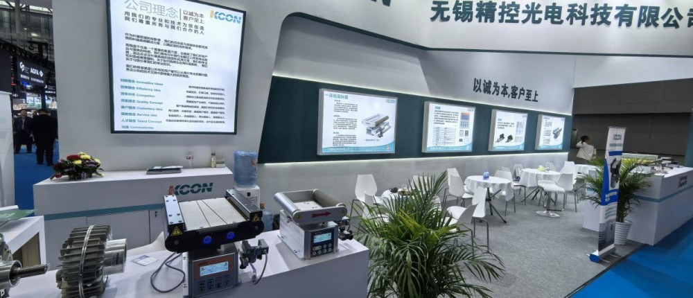 Exhibition site