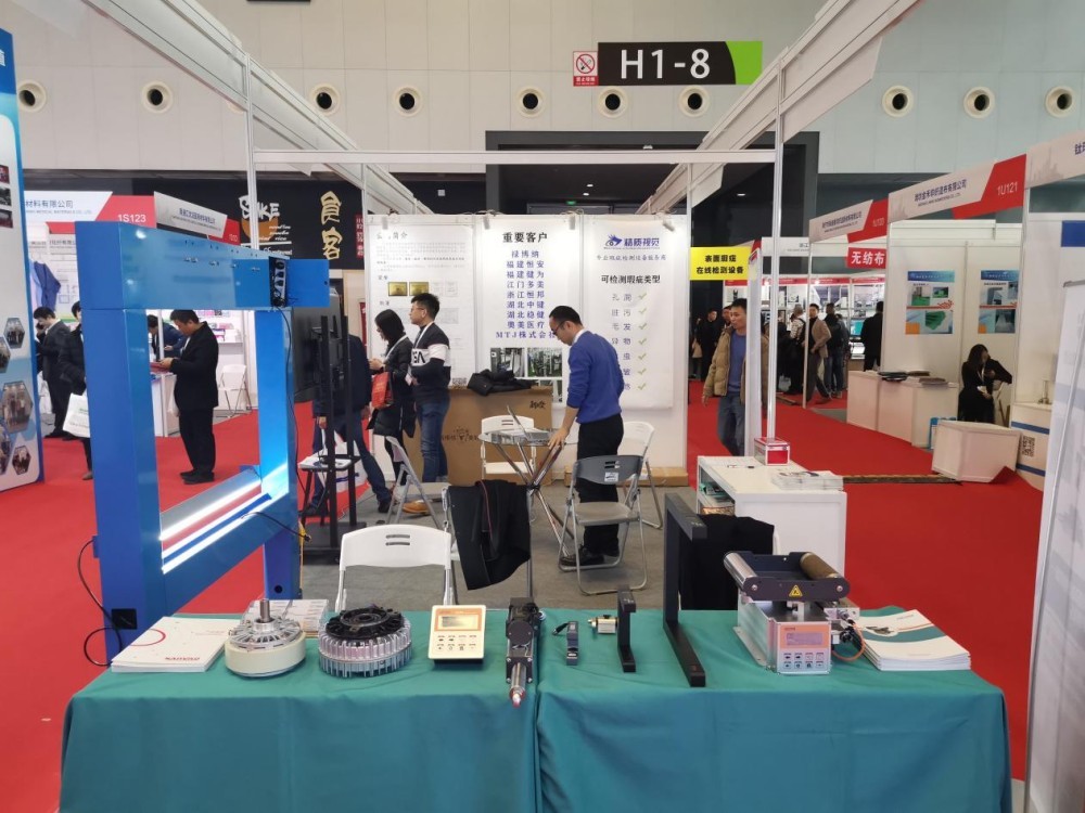 Exhibition site