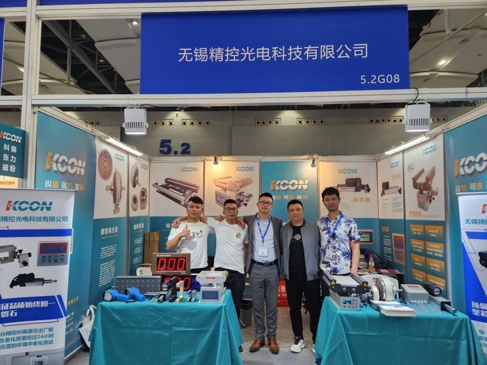 Exhibition site