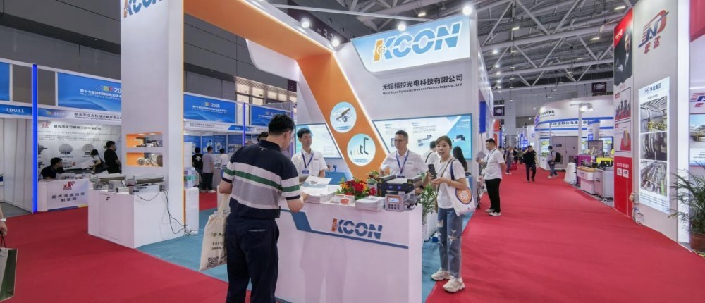 Exhibition site