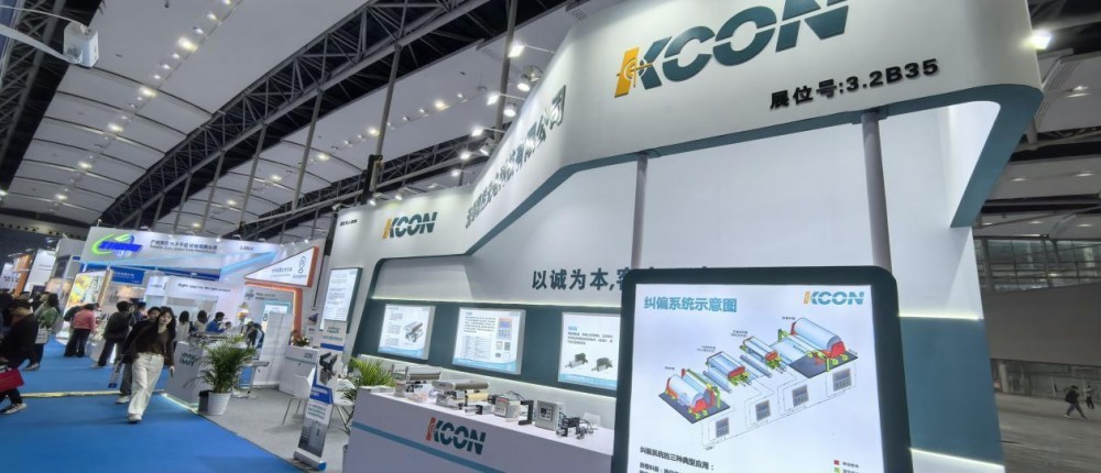 Exhibition site