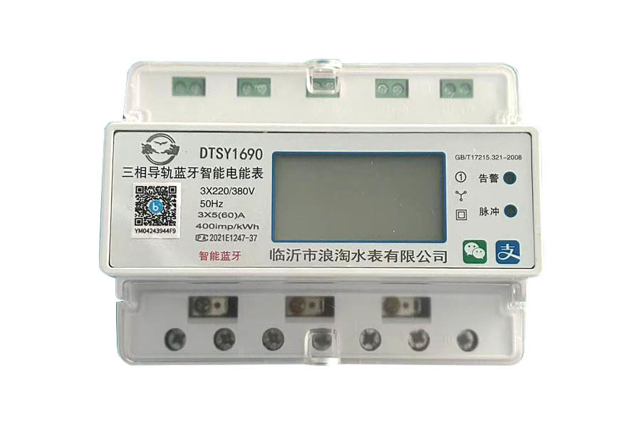 Electric meter series