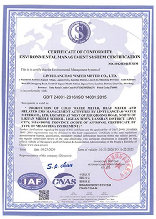 Environmental Management System Certification Certificate