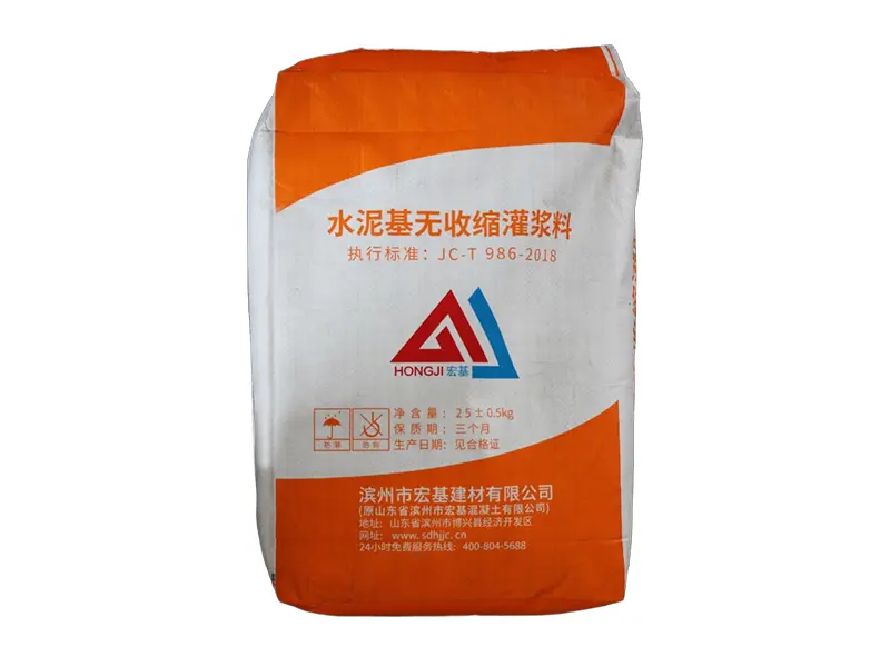 水泥基无收缩灌浆料