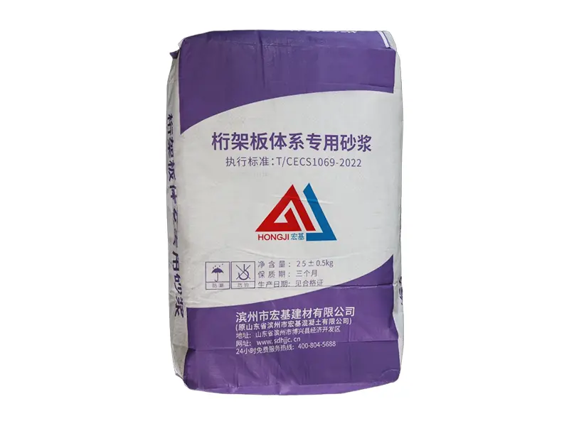 桁架板拼缝专用砂浆