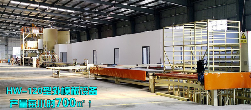  Binzhou Hongji Building Materials Co., Ltd. 