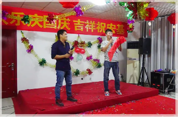 文化活动