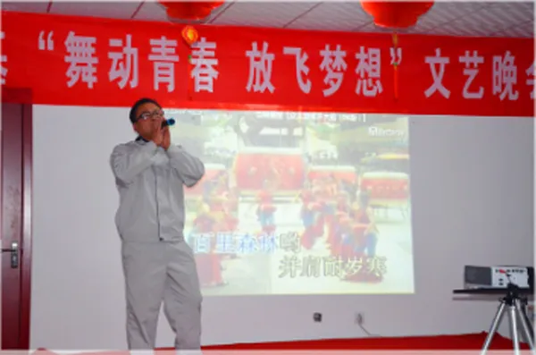 文化活动
