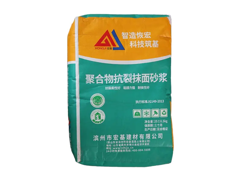 聚合物抗裂抹面砂浆