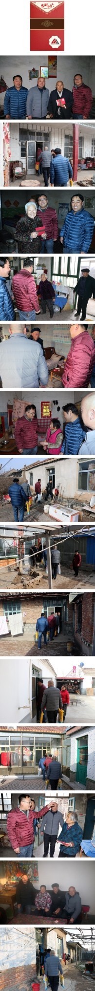 滨州市宏基建材有限公司