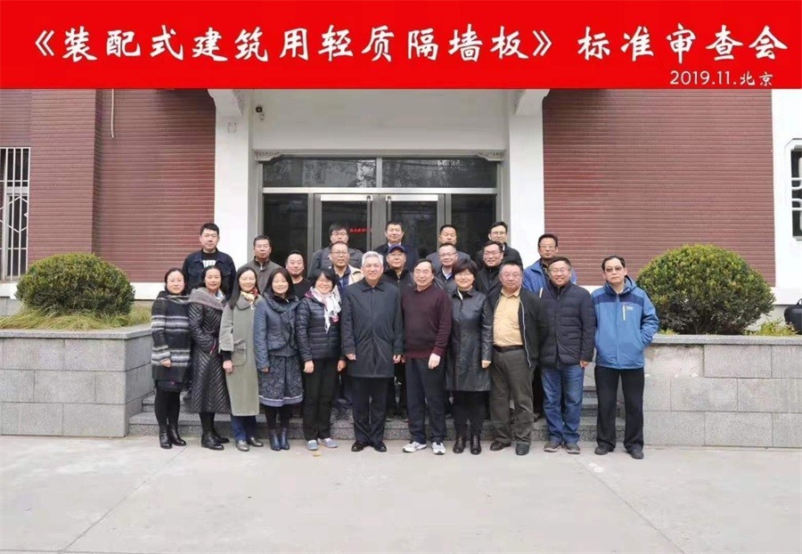  Binzhou Hongji Building Materials Co., Ltd. 