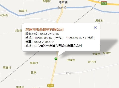  Binzhou Hongji Building Materials Co., Ltd. 