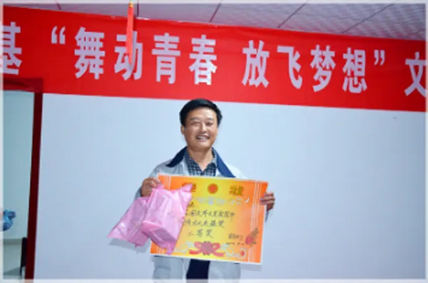 文化活动