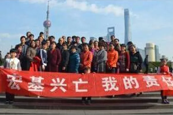 旅游团建