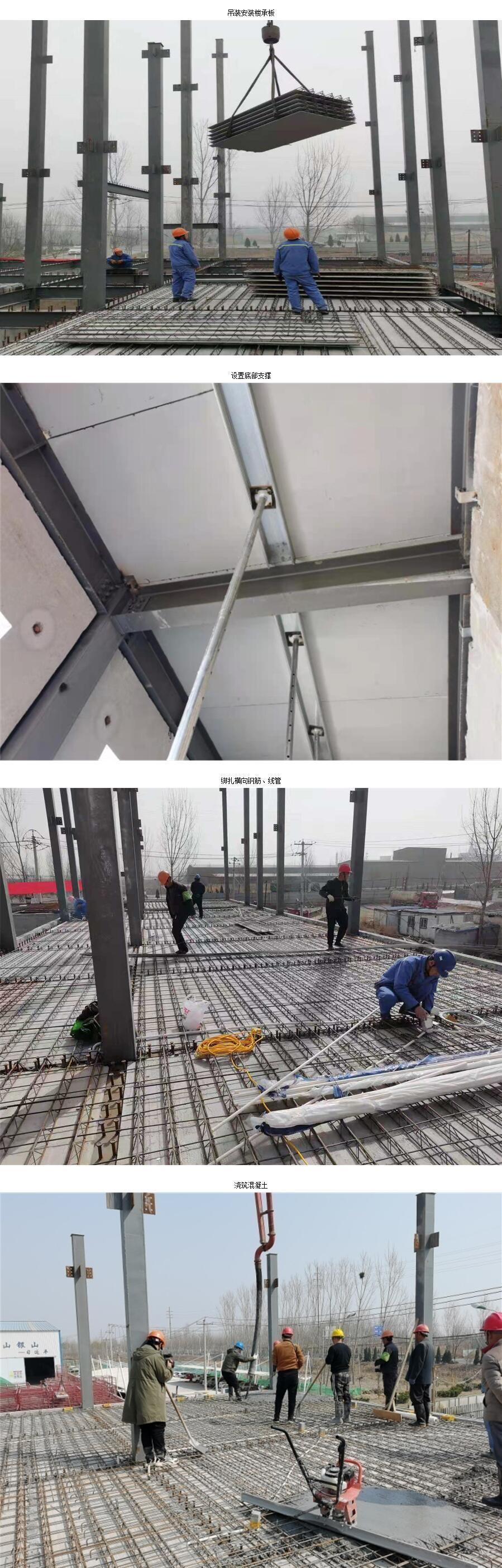 滨州市宏基建材有限公司