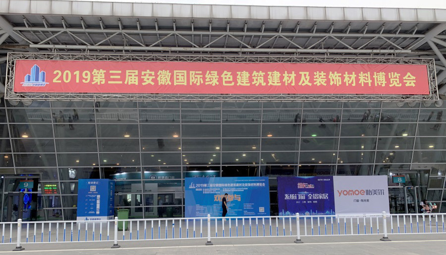  Binzhou Hongji Building Materials Co., Ltd. 