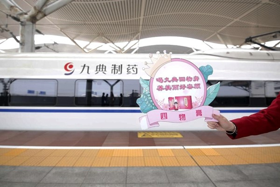 湖南九典制藥股份有限公司