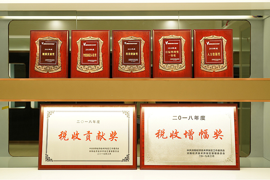 湖南九典制藥股份有限公司