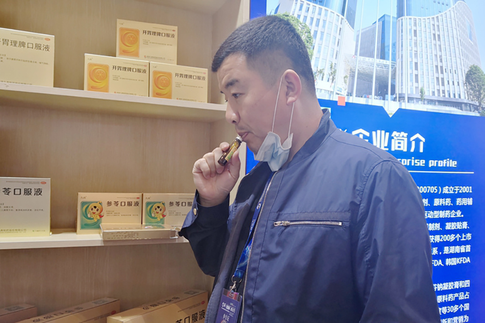 湖南九典制藥股份有限公司