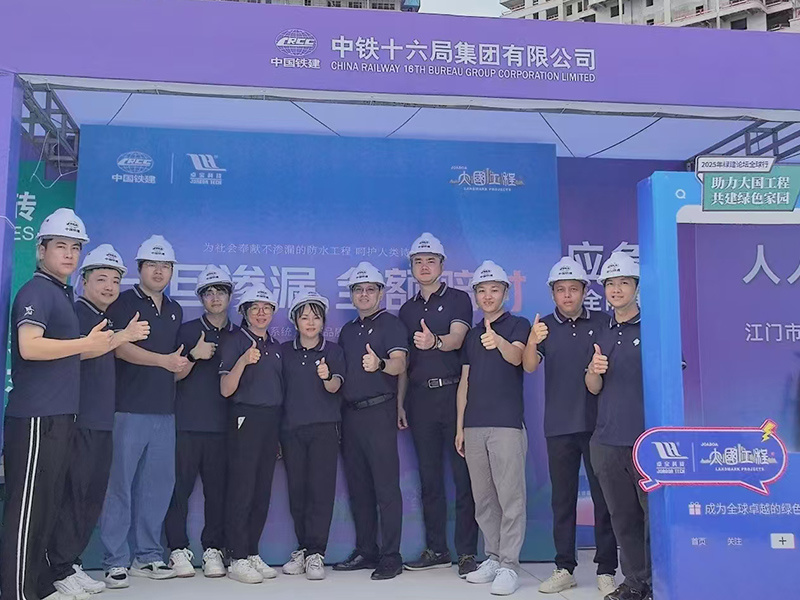 助力大国工程、共建绿色安全家园命的坚定践行Q? title=