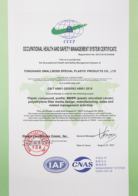 Qualification certificate Qualification certificate