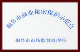 Test