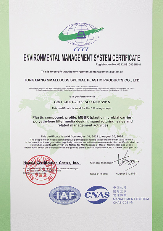 Qualification certificate Qualification certificate