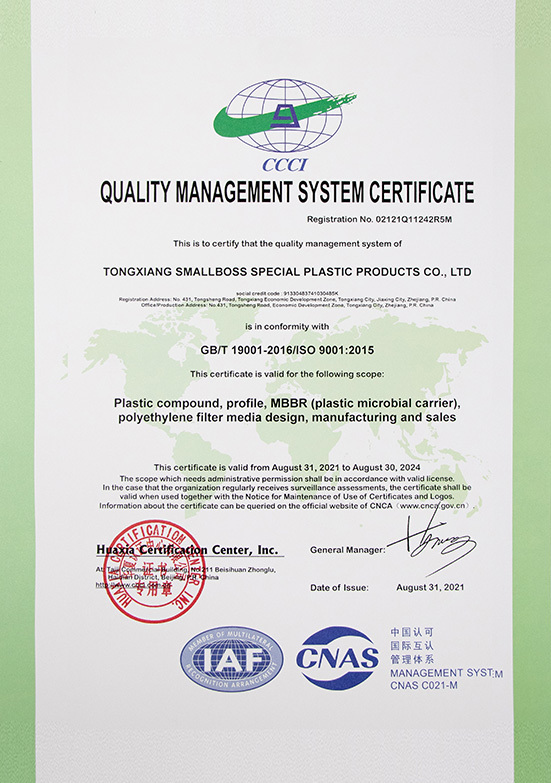 Qualification certificate Qualification certificate