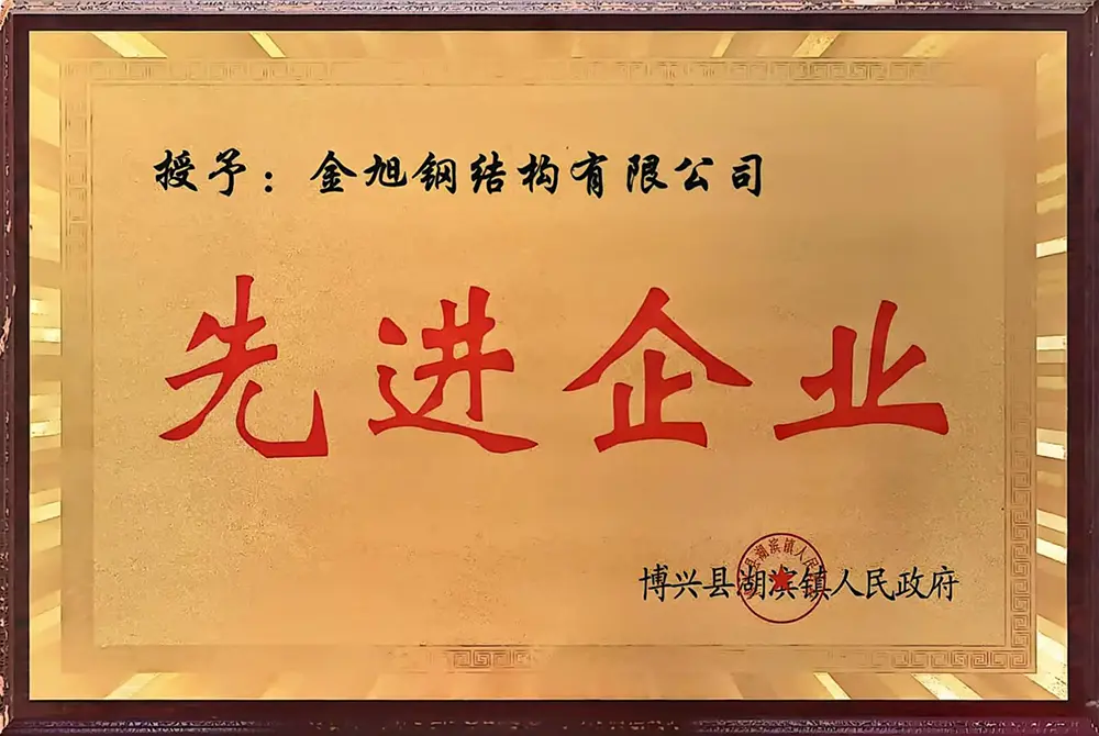 先進(jìn)企業(yè)