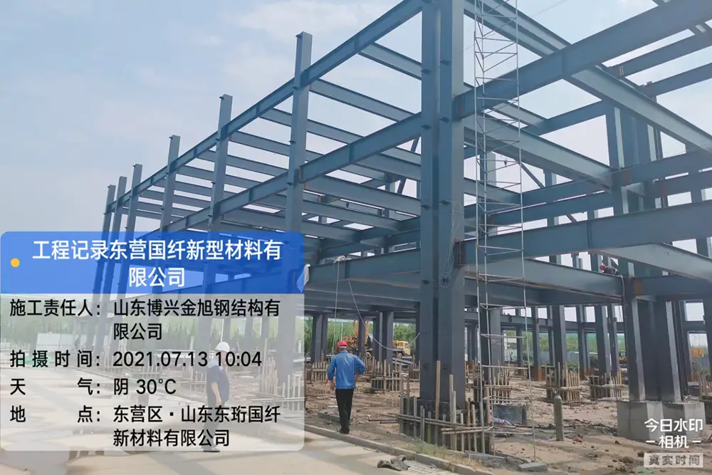 東營(yíng)國(guó)纖新型材料有限公司辦公大樓
