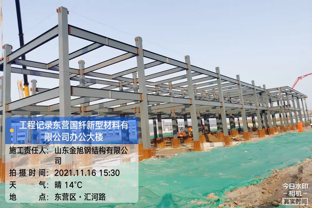 東營(yíng)國(guó)纖新型材料有限公司辦公大樓