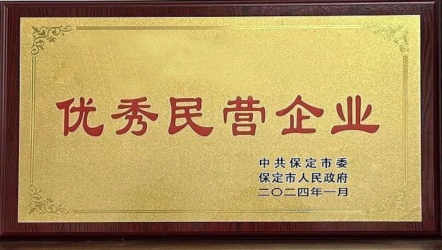 慶祝長(zhǎng)潤(rùn)集團(tuán)建廠20周年——我們一直在一起！